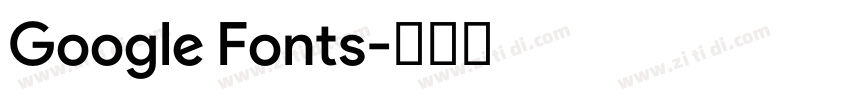 Google Fonts字体转换